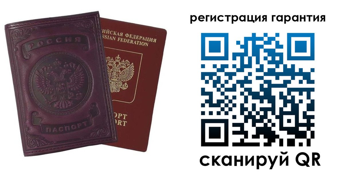 временная регистрация купить в Одинцово