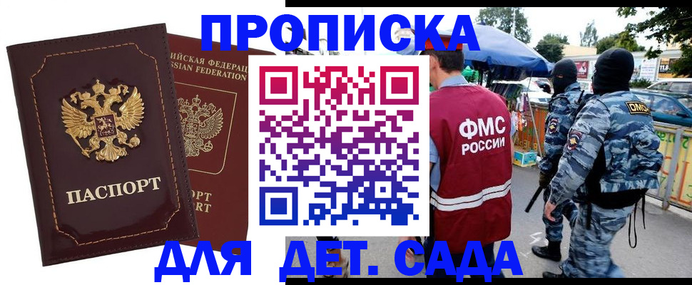 форма 3 в Одинцово